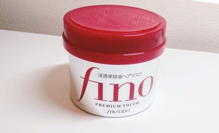 フィーノ プレミアムタッチ 濃厚美容液ヘアマスク/フィーノ/ヘアマスク・ヘアパックを使ったクチコミ(3枚目)