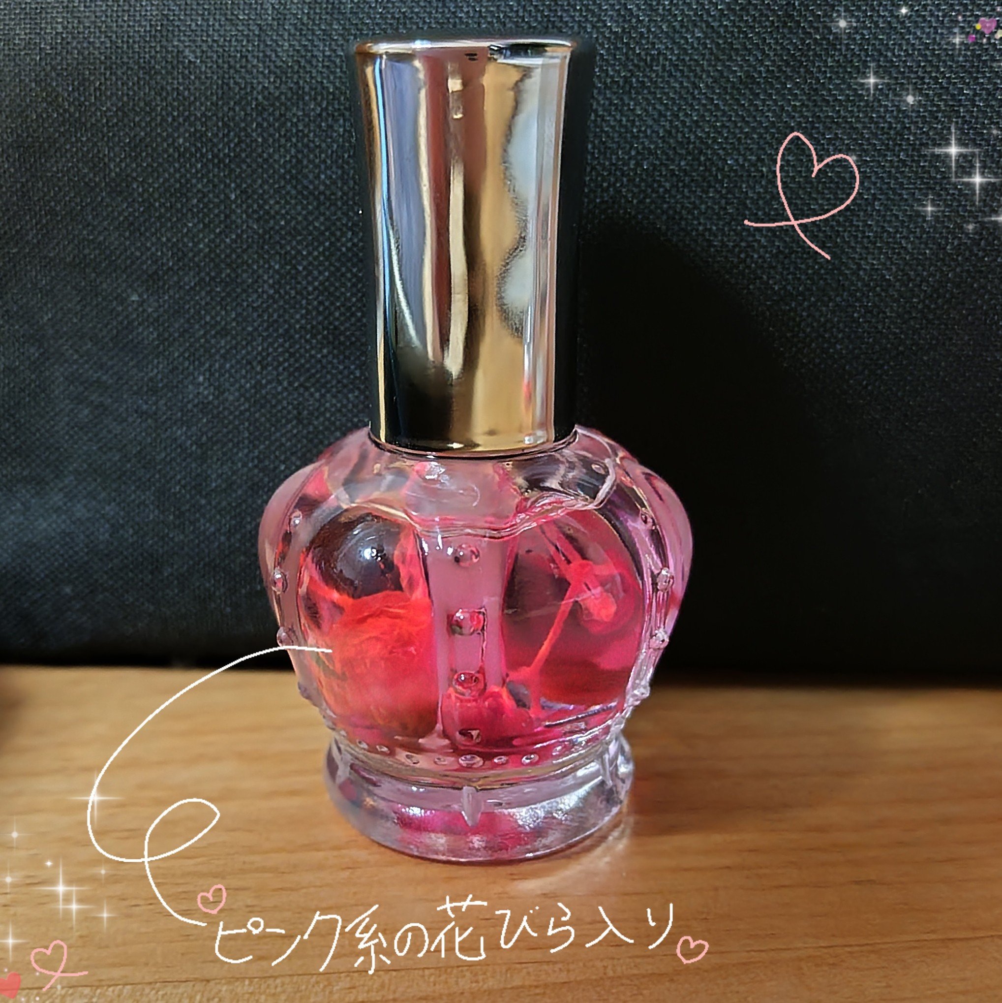 フラワーネイルオイル クラウンピンク/Kailijumei/ネイルオイル・トリートメントを使ったクチコミ（2枚目）