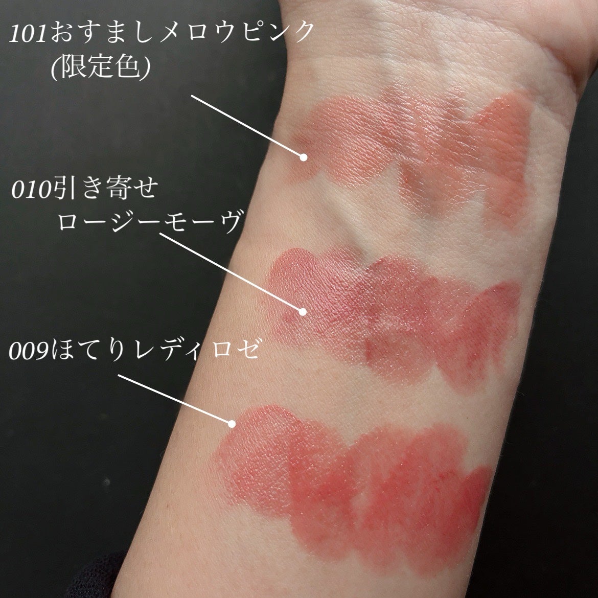 ブレンドベリー リップバルーン/BLEND BERRY/口紅を使ったクチコミ(2枚目)