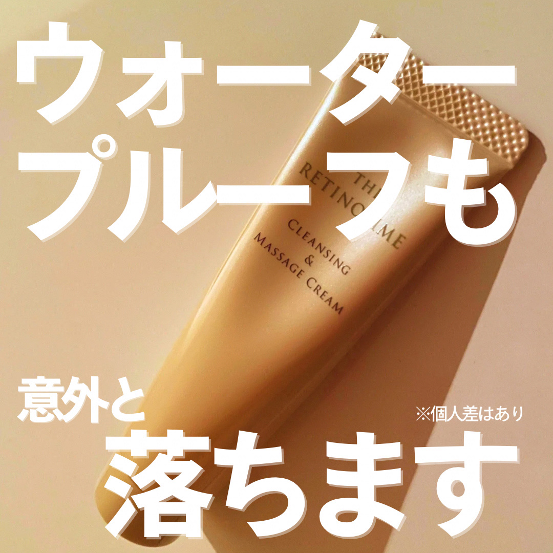 トライアルセット クレンジングクリーム&ウォッシングフォーム/ザ・レチノタイム/スキンケアキットを使ったクチコミ（1枚目）