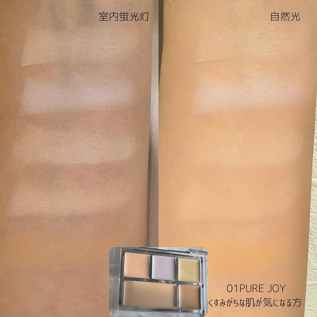 キル カバー ファンウェア コンシール パレット/CLIO/パレットコンシーラーを使ったクチコミ（3枚目）