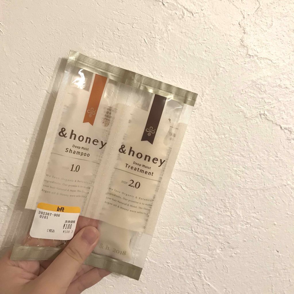 ディープモイスト シャンプー1.0／ヘアトリートメント2.0/&honey/市販シャンプーを使ったクチコミ（1枚目）