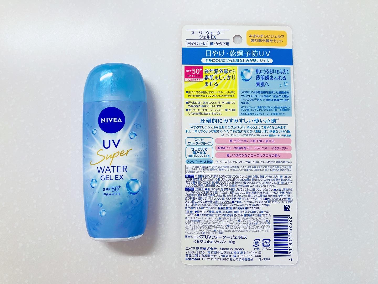 ニベアUV ウォータージェルEX/ニベア/日焼け止めジェルを使ったクチコミ（2枚目）