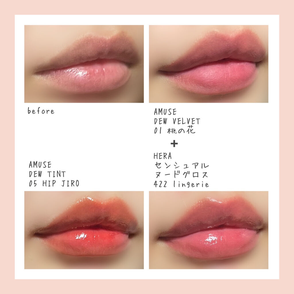 デューティント/AMUSE/リップティントを使ったクチコミ（3枚目）