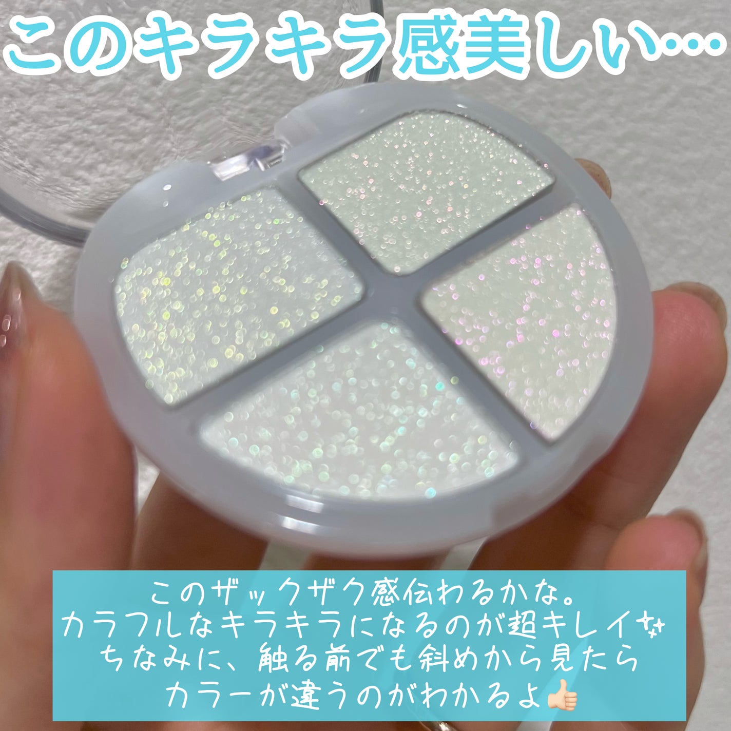 ティントリーアイパレット/Colorgram/アイシャドウパレットを使ったクチコミ(4枚目)