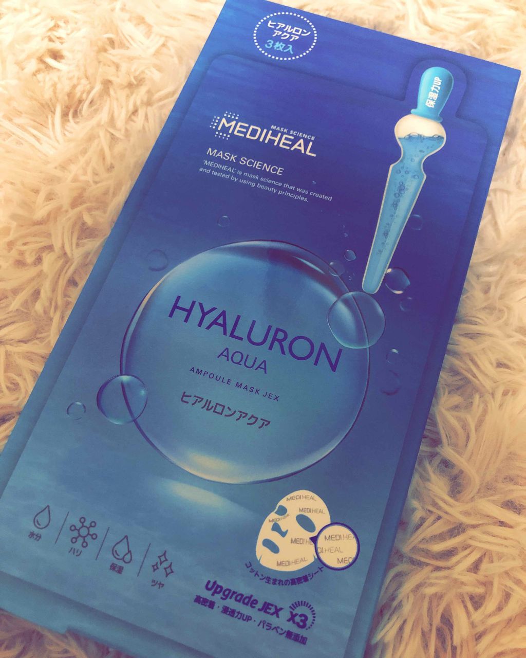 N.M.FアクアアンプルマスクJEX/MEDIHEAL/シートマスク・パックを使ったクチコミ（1枚目）