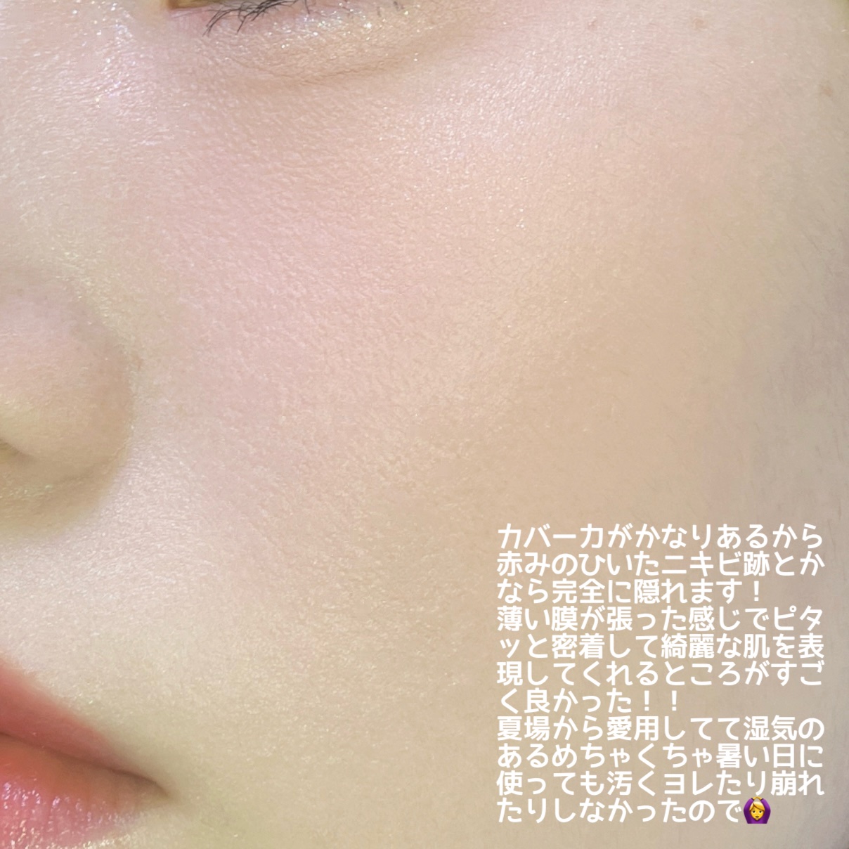 カバーリシャス アルティメット ホワイトクッション/BANILA CO/クッションファンデーションを使ったクチコミ（3枚目）