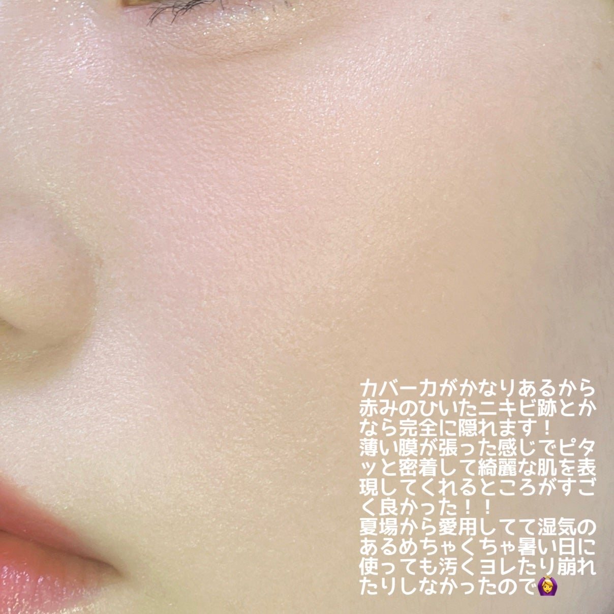 カバーリシャス アルティメット ホワイトクッション/BANILA CO/クッションファンデーションを使ったクチコミ(3枚目)