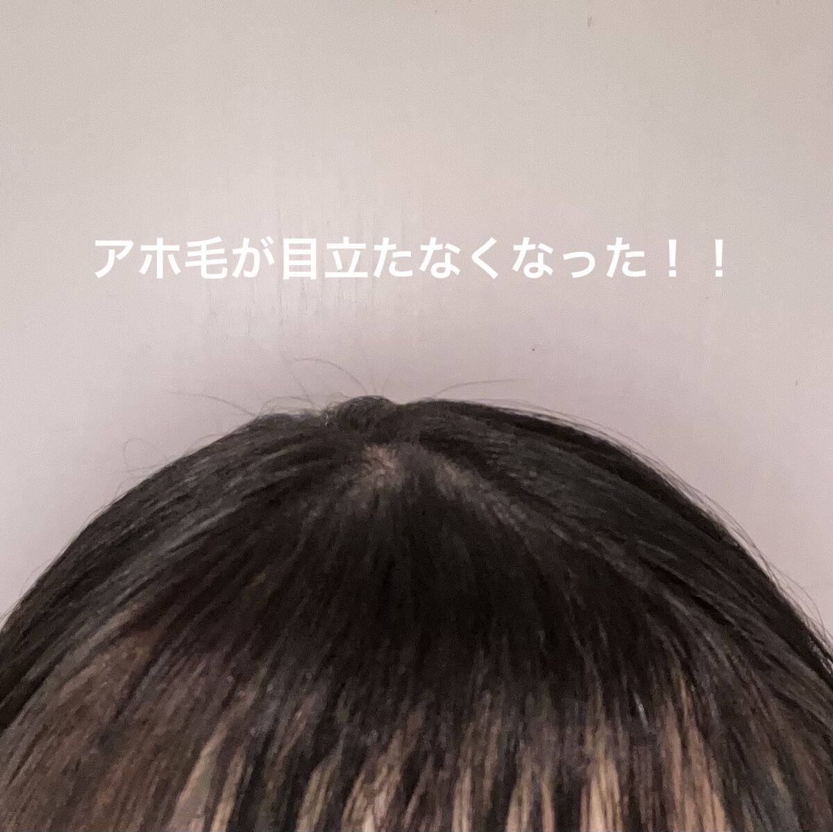 マトメイクスティック 4.0/&honey/ヘアジェルを使ったクチコミ（3枚目）