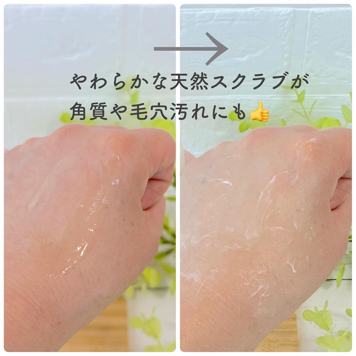 MAY ジェリークレンジングウォッシュ/MAY/クレンジングジェルを使ったクチコミ（3枚目）