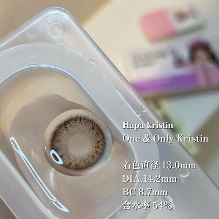 One & Only Kristin/Hapa kristin/カラーコンタクトレンズを使ったクチコミ(2枚目)