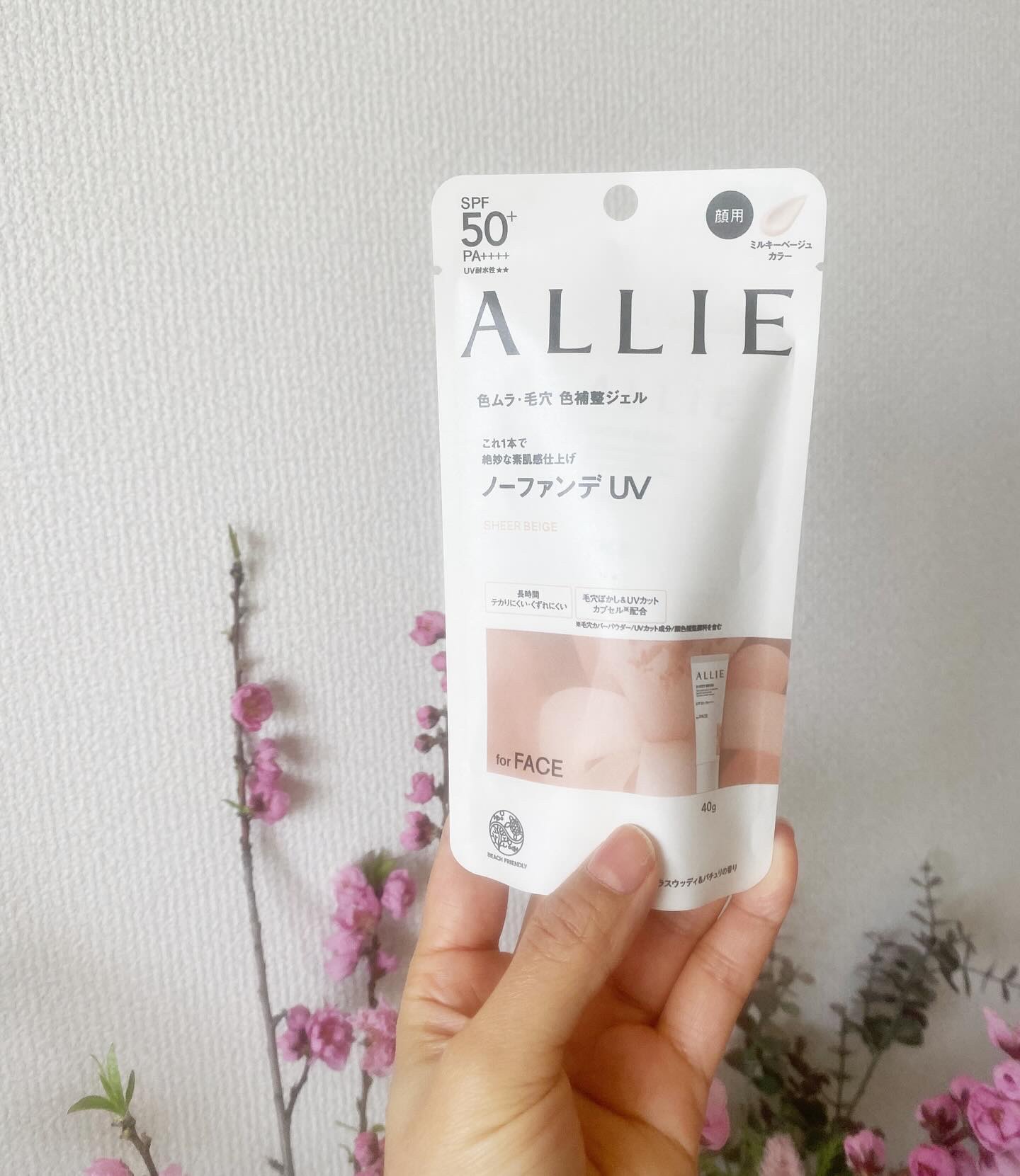 アリィー クロノビューティ カラーチューニングUV/アリィー/日焼け止めクリームを使ったクチコミ（1枚目）
