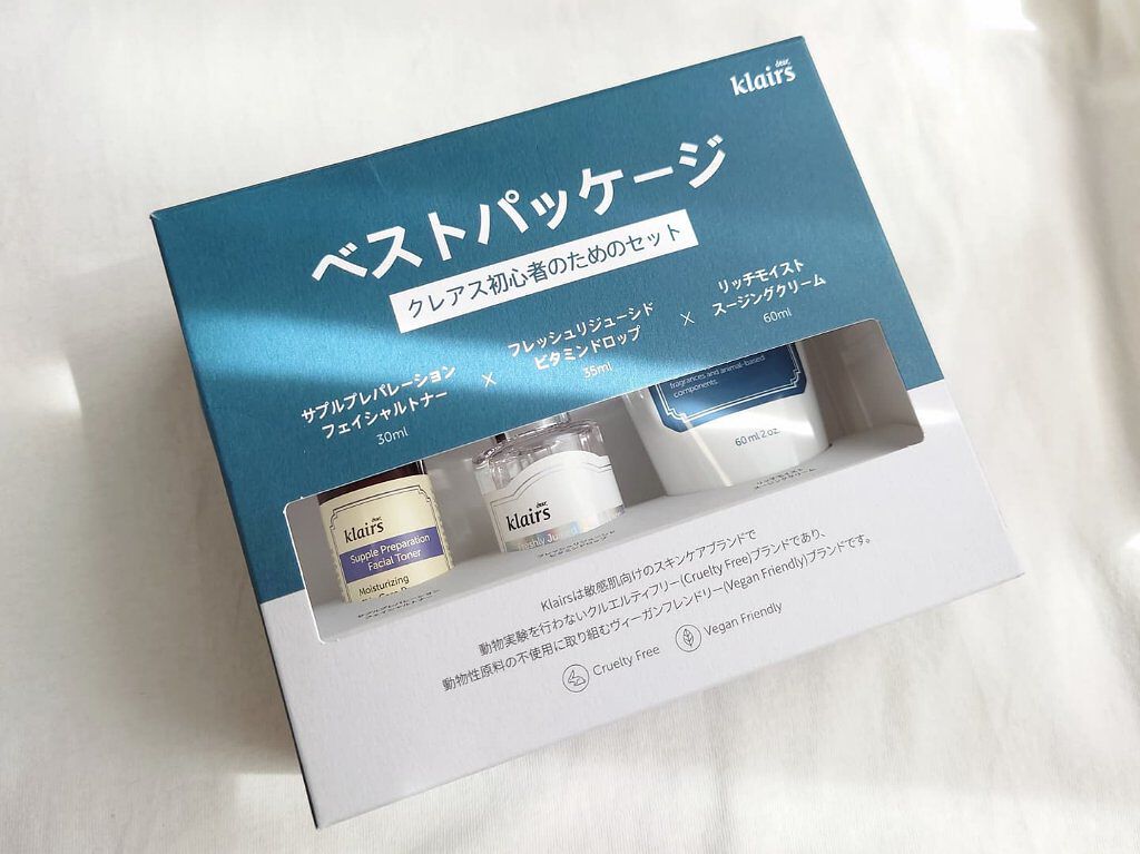 2021 クレアス ベストパッケージ/Klairs/スキンケアキットを使ったクチコミ（2枚目）