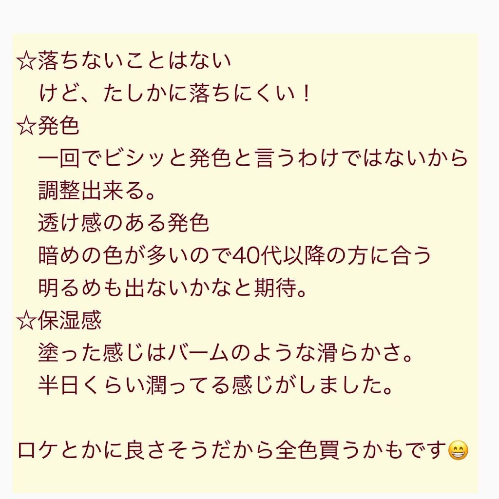 リップモンスター Kateの口コミ バズり過ぎてて買えません 沖縄から北海道ま By たみやん 投稿ある方フォロバ 普通肌 Lips