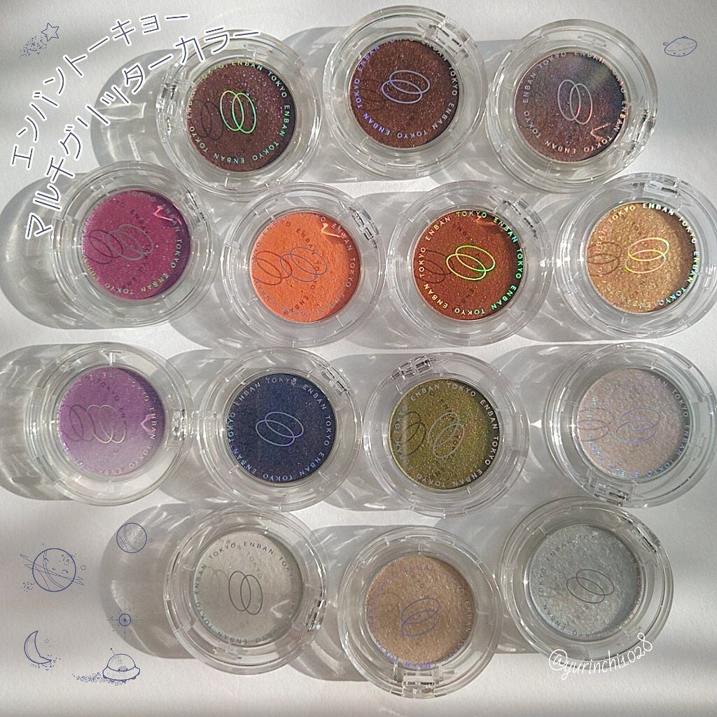 マルチグリッターカラー/ENBAN TOKYO/単色アイシャドウを使ったクチコミ(1枚目)