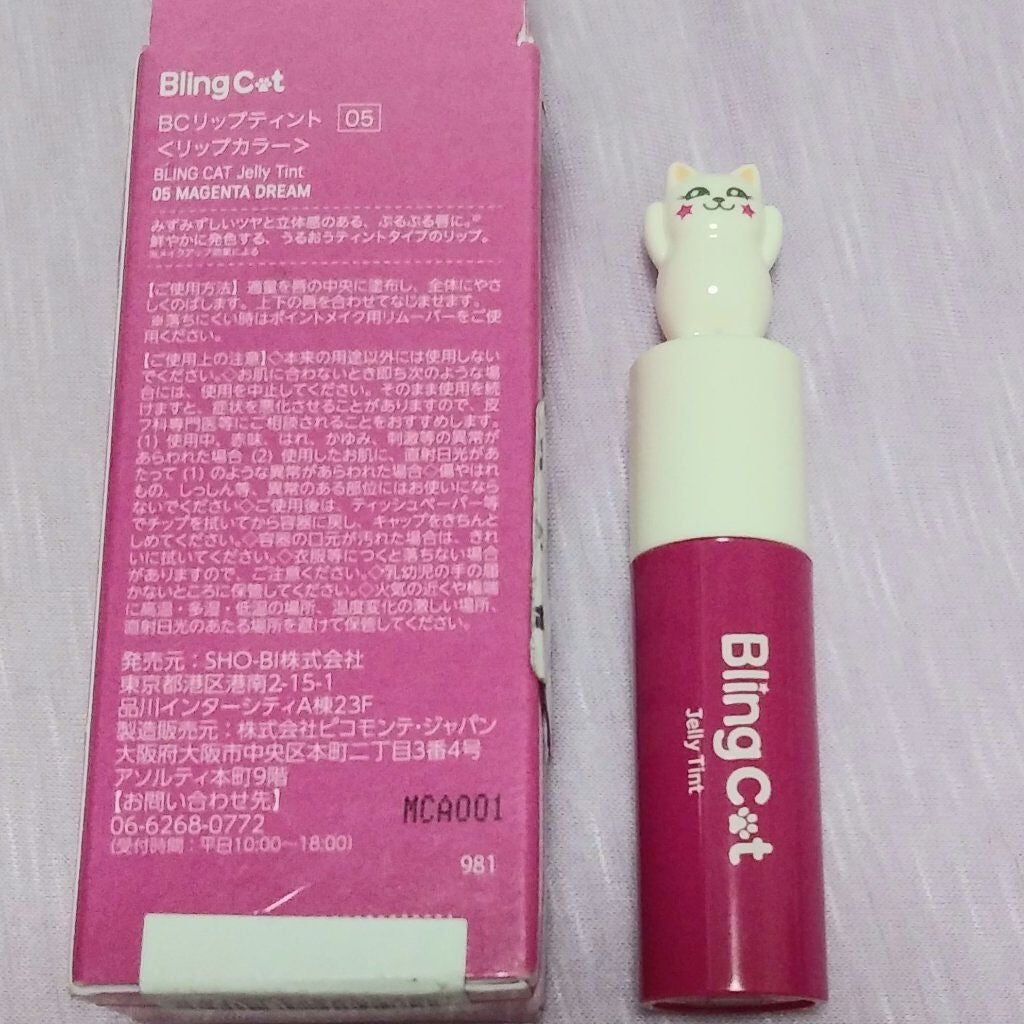 Bling Cat Jelly Tint/TONYMOLY/口紅を使ったクチコミ(2枚目)
