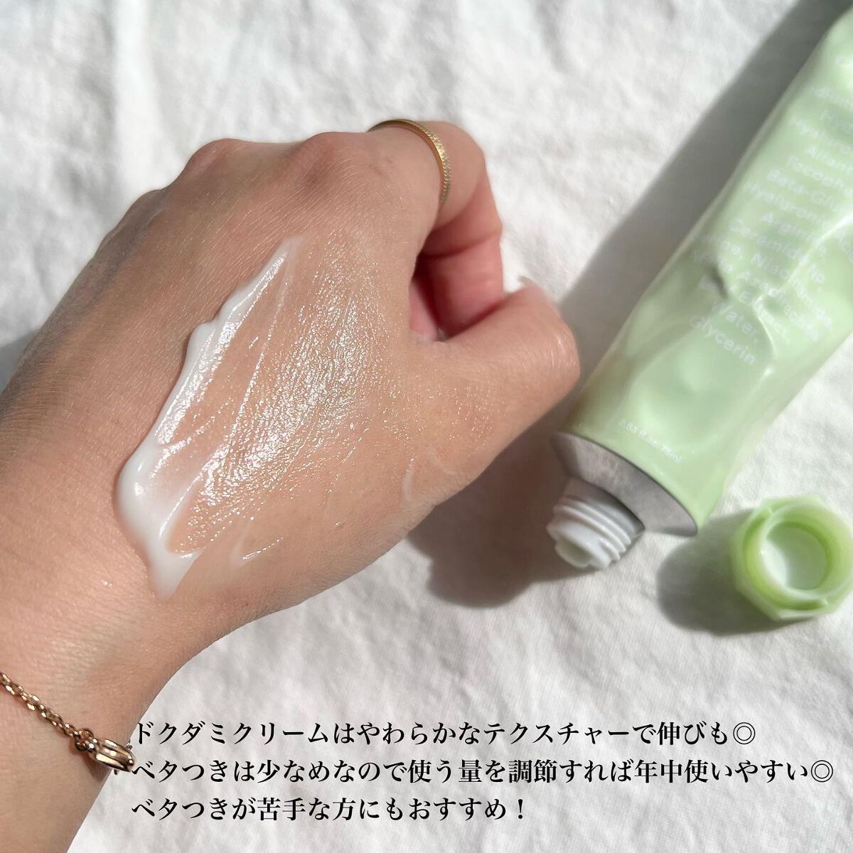 クイック サンスティック プロテクションバー/Abib /日焼け止めスティックを使ったクチコミ(4枚目)