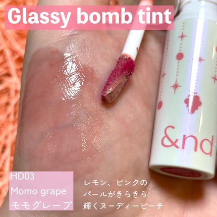 アンドバイロムアンド グラッシーボムティント/&nd by rom&nd/リップティントを使ったクチコミ(2枚目)