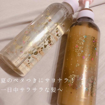 PYUAN サークル シャンプー/コンディショナー/ピュアン/シャンプー・コンディショナーを使ったクチコミ(1枚目)