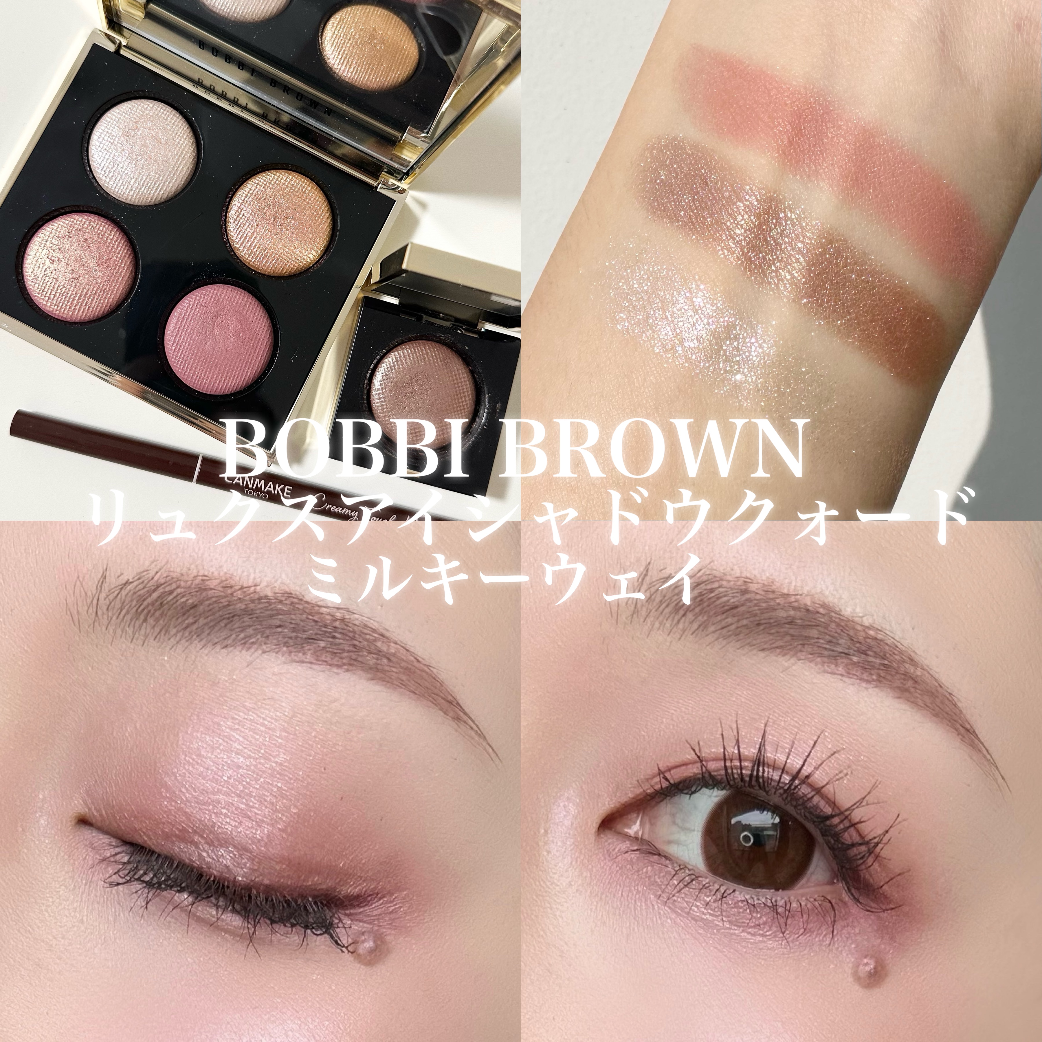 リュクスアイシャドウ/BOBBI BROWN/単色アイシャドウを使ったクチコミ（1枚目）