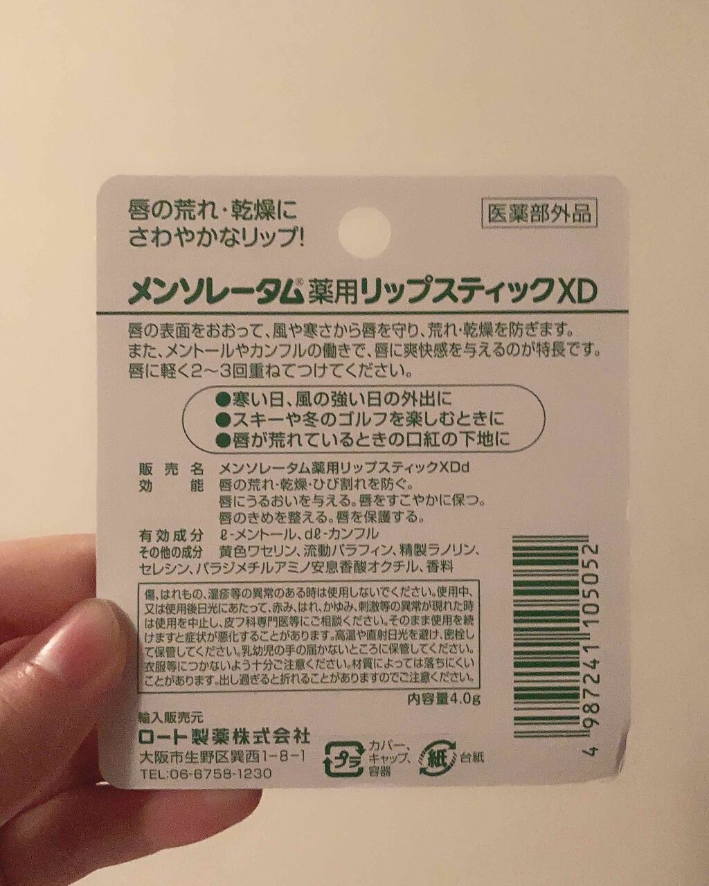 クリニカアドバンテージ ハミガキ シトラスミント 130g/クリニカ/歯磨き粉を使ったクチコミ（2枚目）