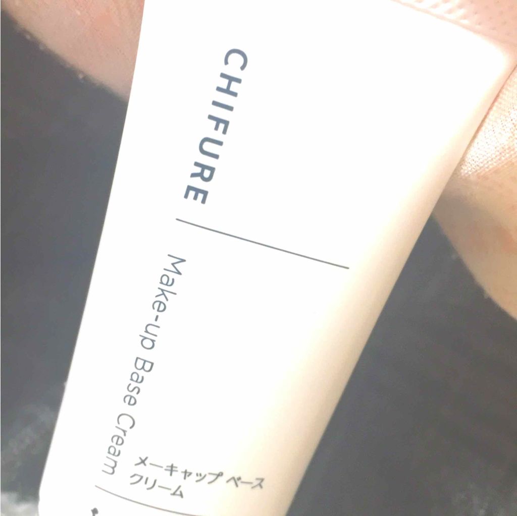 メーキャップ ベース クリーム/ちふれ/化粧下地を使ったクチコミ（1枚目）