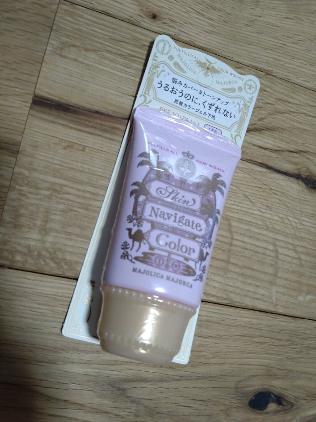 を使ったクチコミ（1枚目）