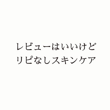 ごめんなさいリピなし

ニベアの大缶を使って、気になったのでスキンミルクの方を初めて2つ購入しました。
前回はクリーミィ、今回はしっとりの方をレビュー。


使いだしてから思ったのが、匂いがくさい…笑
