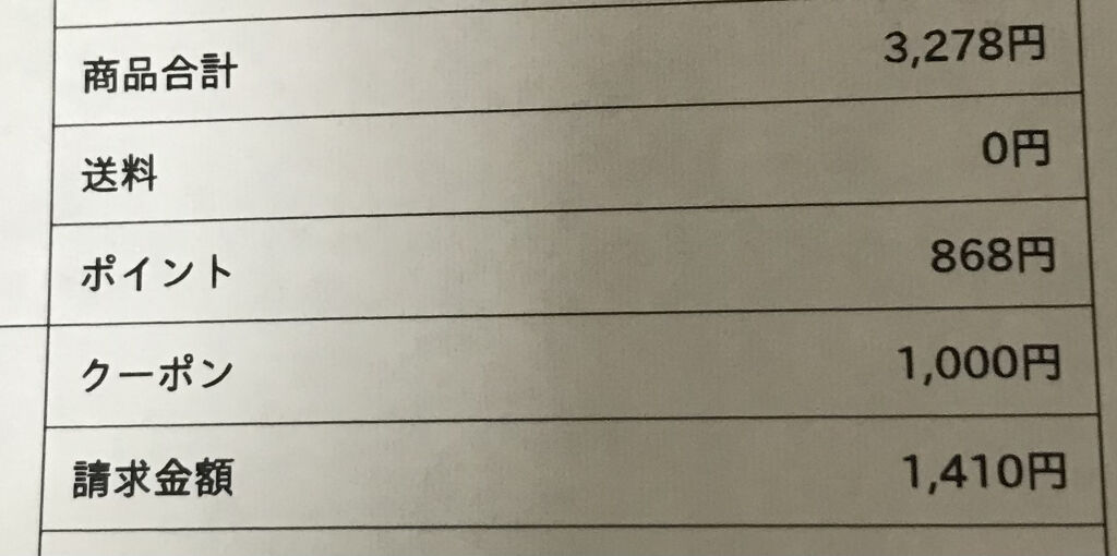 ノーズ＆アイブロウパウダー/CEZANNE/パウダーアイブロウを使ったクチコミ（2枚目）