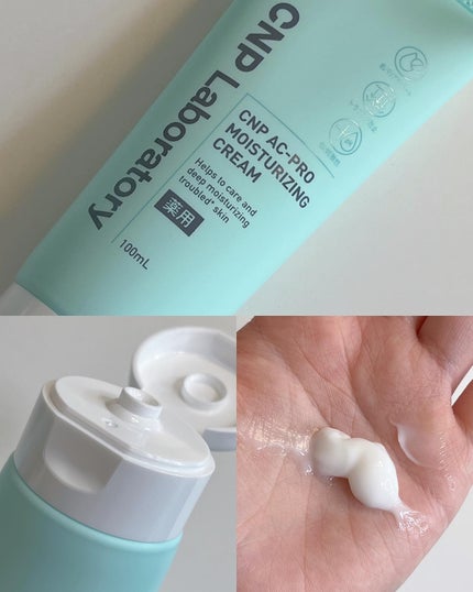 CNP AC 洗顔フォーム/CNP Laboratory/泡洗顔を使ったクチコミ(5枚目)