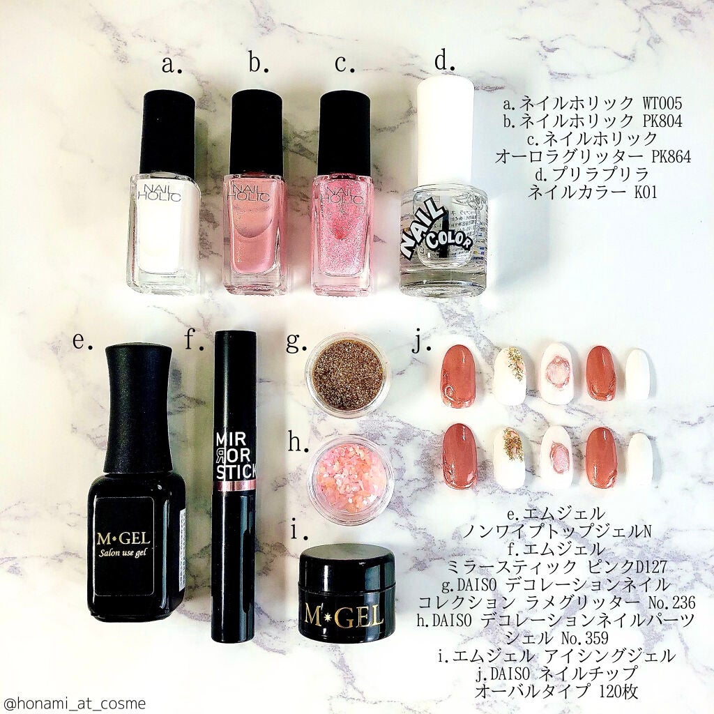 デコレーションネイルパーツ/DAISO/ネイルチップ・パーツを使ったクチコミ(3枚目)