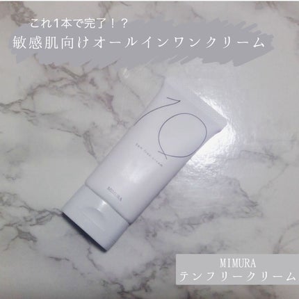 テンフリークリーム/MIMURA/オールインワン化粧品を使ったクチコミ(1枚目)