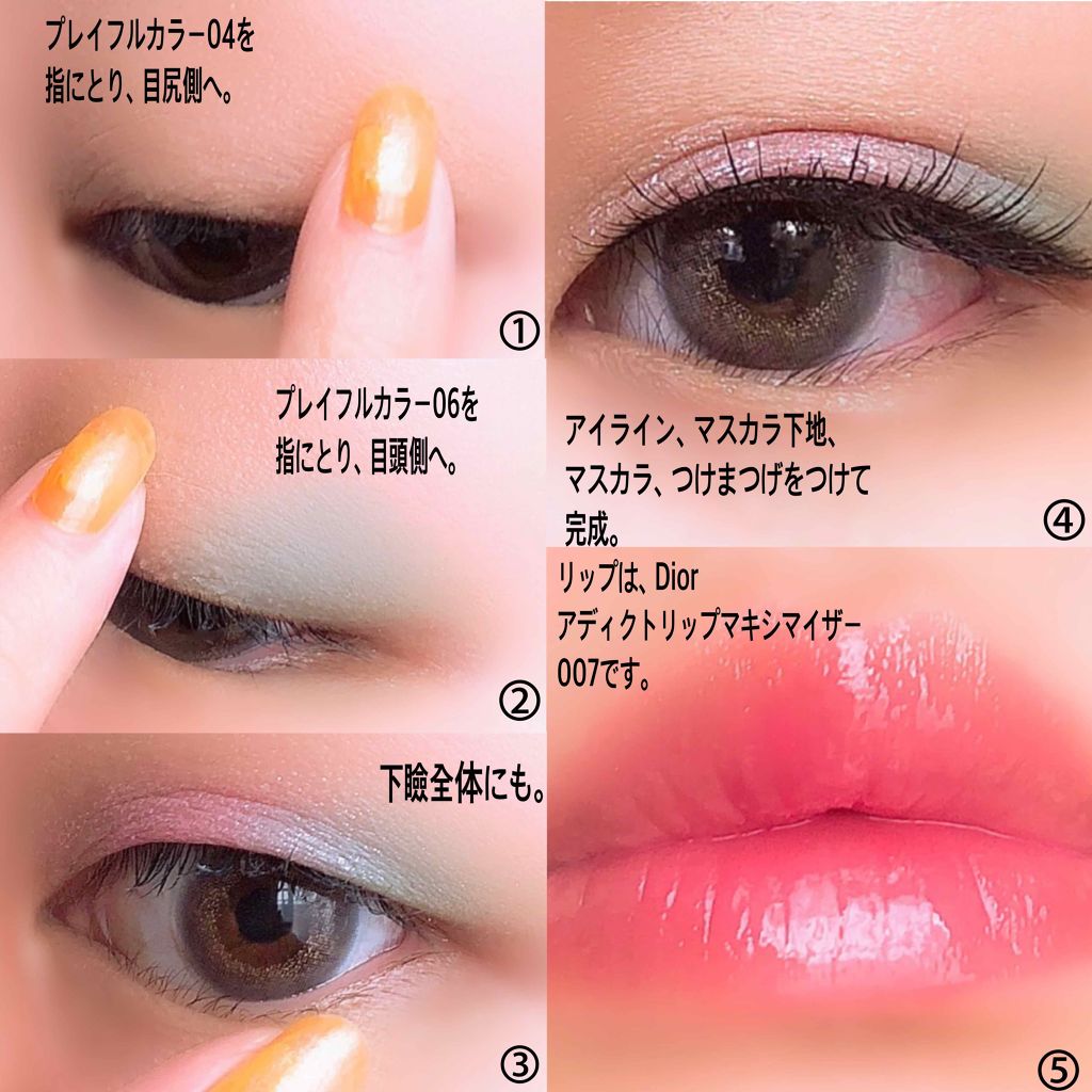 プレイフルカラー アイ＆フェイス/コフレドール/単色アイシャドウを使ったクチコミ（3枚目）