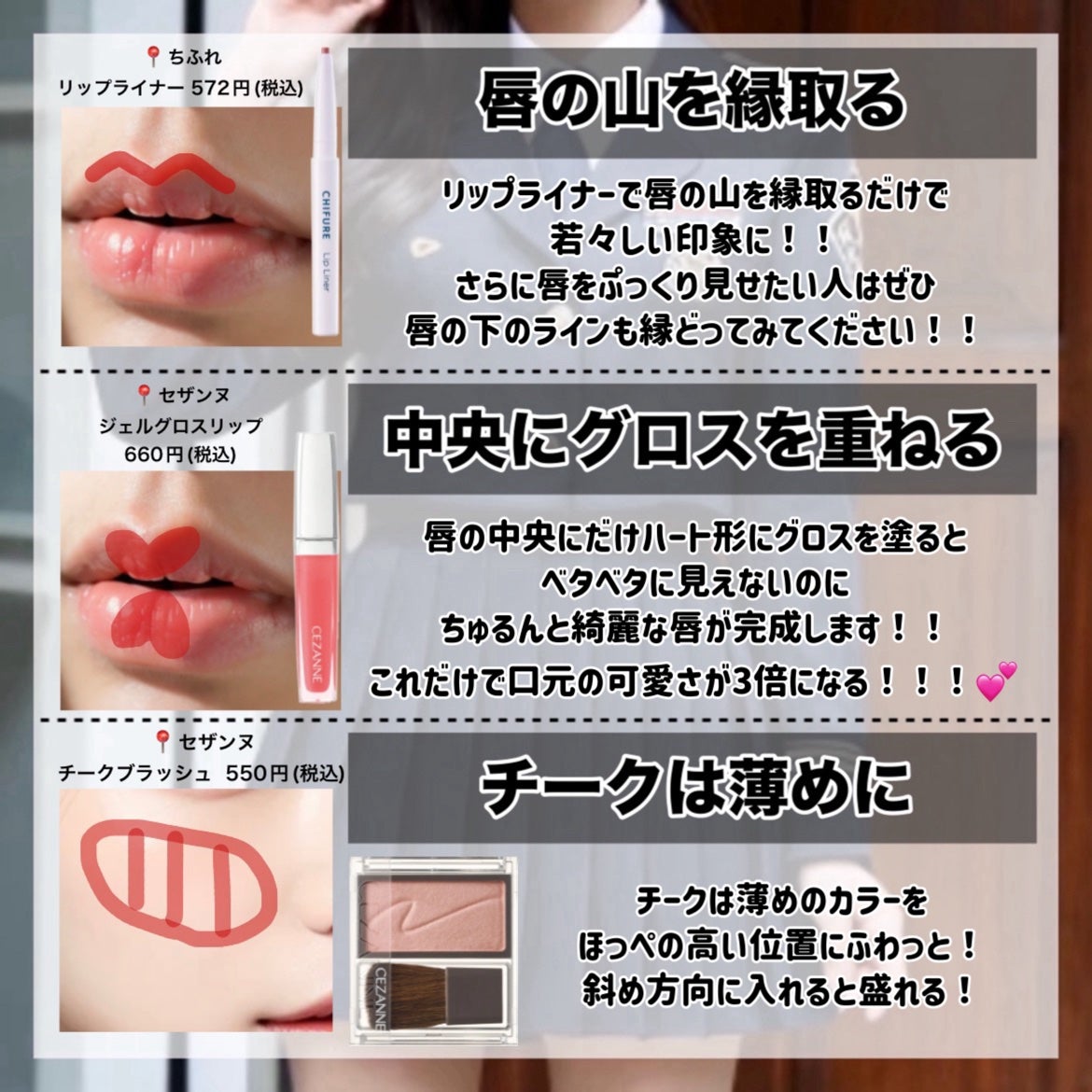 ラディアント タッチ ブラープライマー/YVES SAINT LAURENT BEAUTE/化粧下地を使ったクチコミ(7枚目)