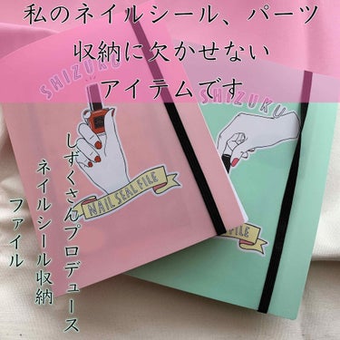 キャンドゥ ネイルシール収納 ファイルのクチコミ「【ネイルシールは集めがち🙃】


皆さんこんにちは😈

bëeです🐝


本日は、ネイルシール.....」（1枚目）