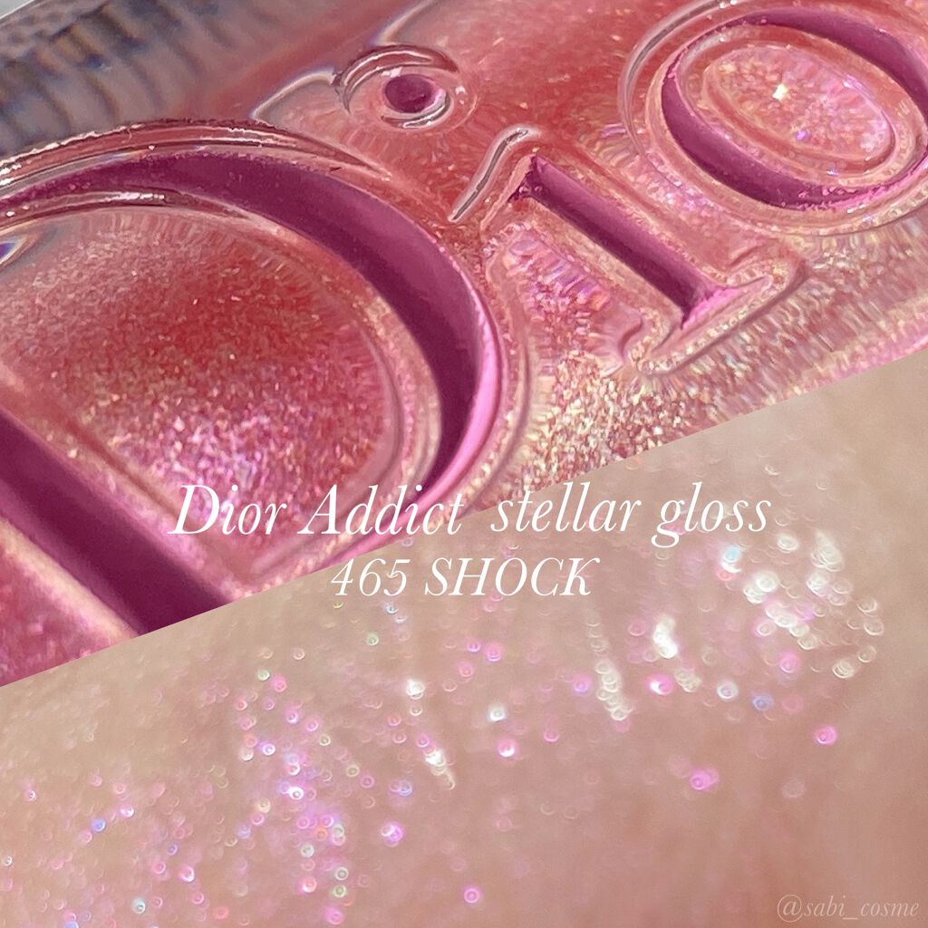 【旧】ディオール アディクト ステラー グロス/Dior/リップグロスを使ったクチコミ(1枚目)