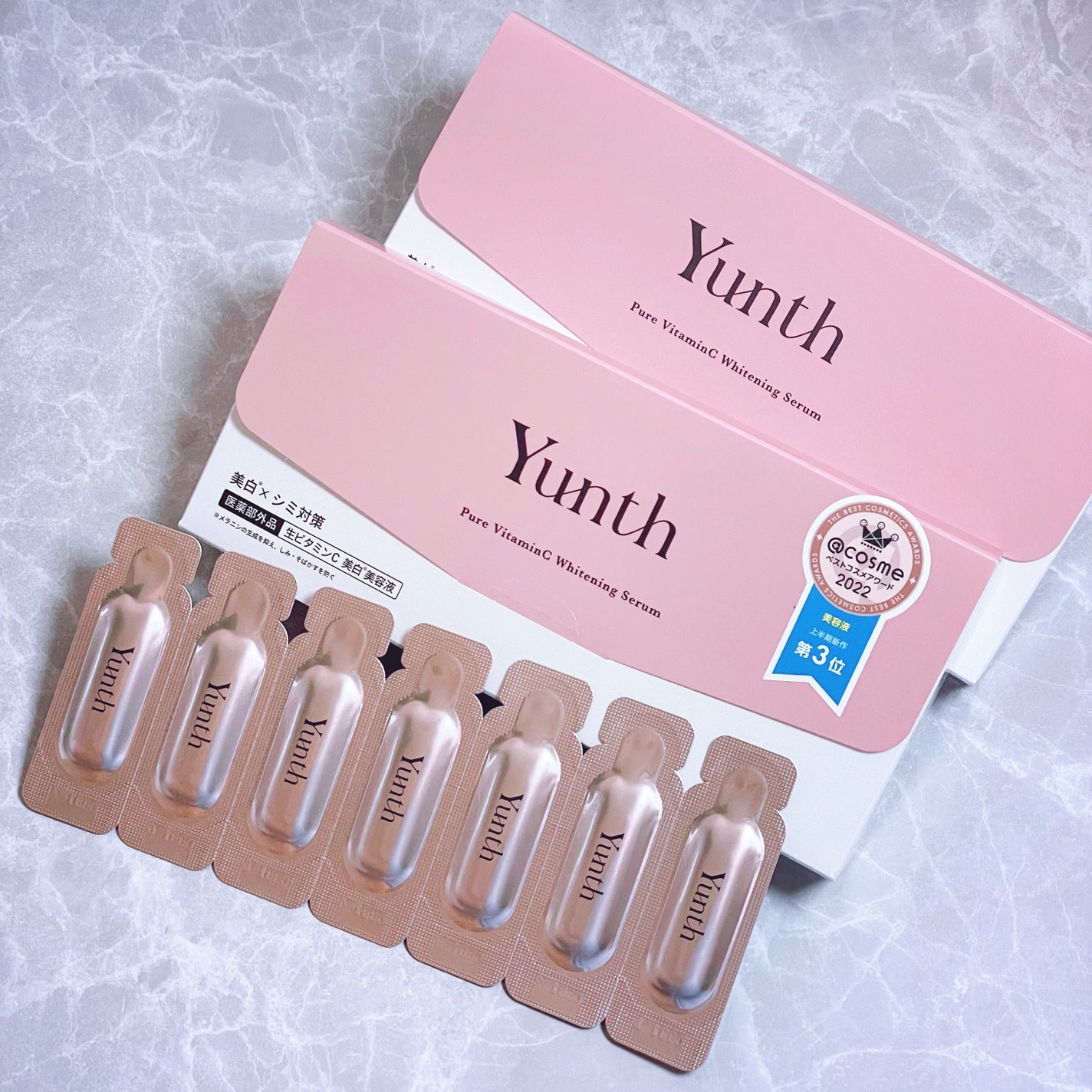 生VC美白美容液/Yunth/美容液を使ったクチコミ(1枚目)