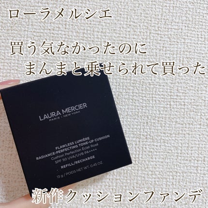 フローレス ルミエール ラディアンス パーフェクティング トーンアップ クッション/ローラ メルシエ/クッションファンデーションを使ったクチコミ(1枚目)