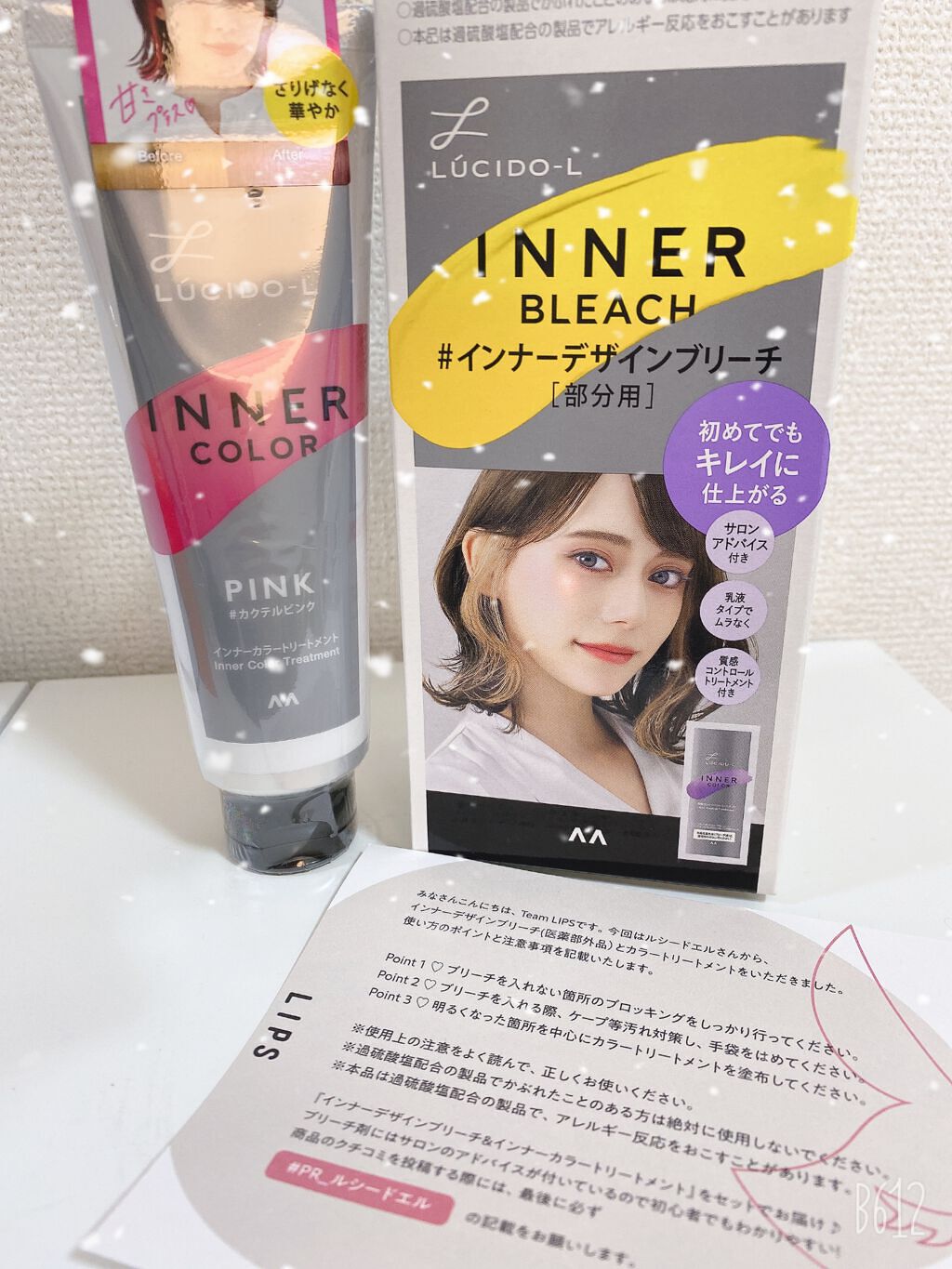 インナーカラートリートメント/ルシードエル/ヘアカラーを使ったクチコミ（1枚目）