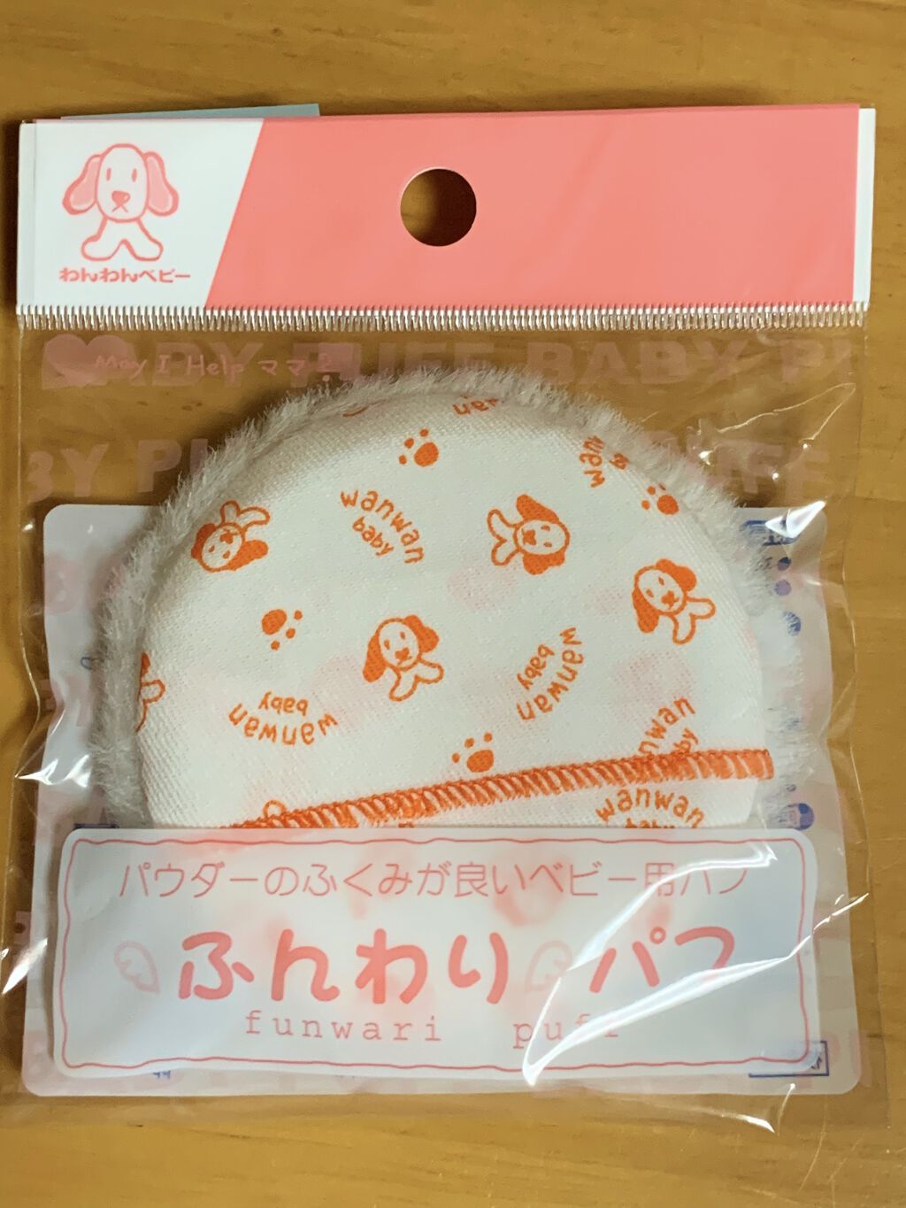 ジョンソン ベビーパウダー/ジョンソンベビー/ボディパウダーを使ったクチコミ（1枚目）