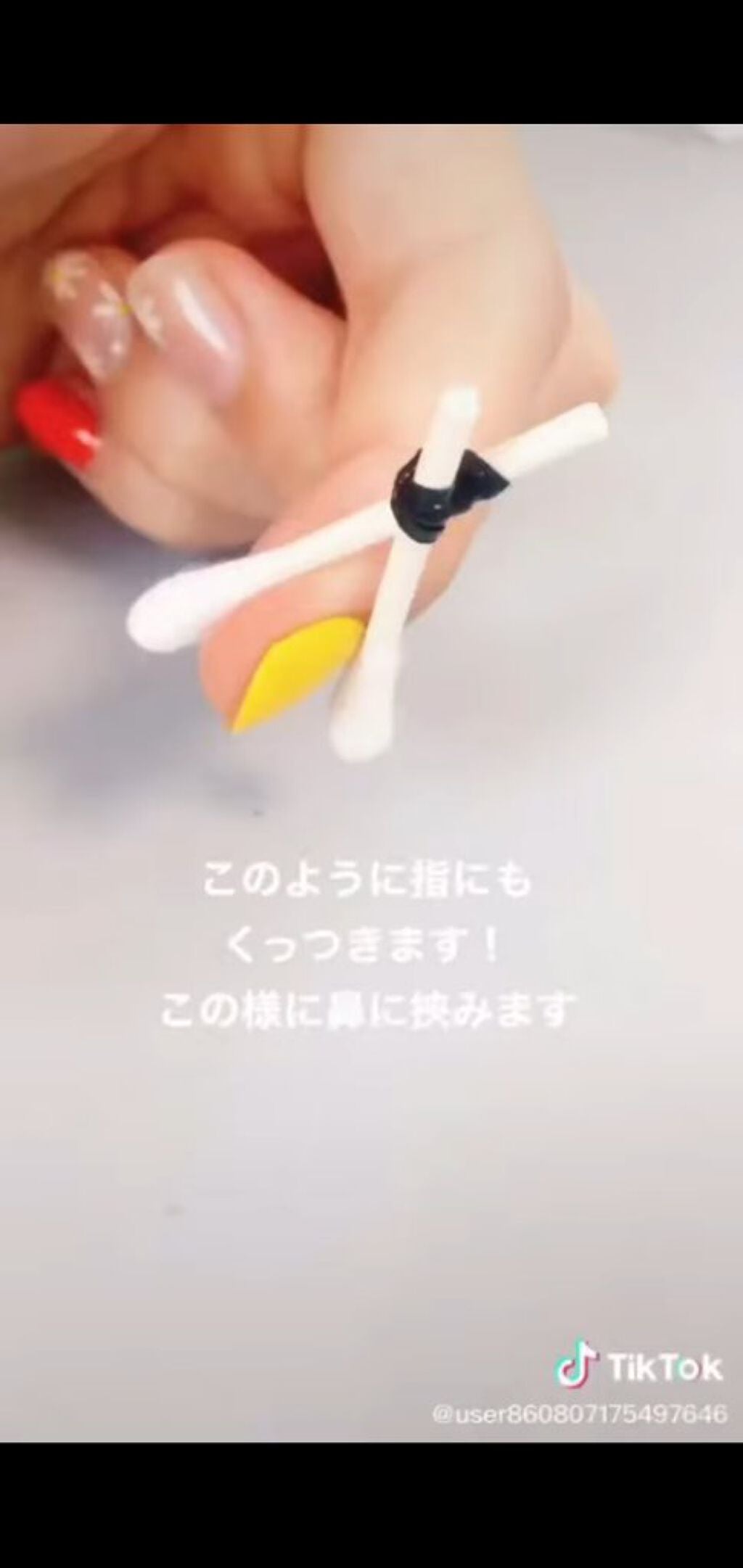 かのん on LIPS 「こんばんわ🙌今回はお鼻を小さくする方法です!!!誰でも家にある..」(3枚目)