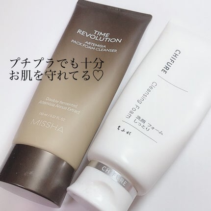 洗顔フォーム しっとりタイプ/ちふれ/洗顔フォームを使ったクチコミ(4枚目)