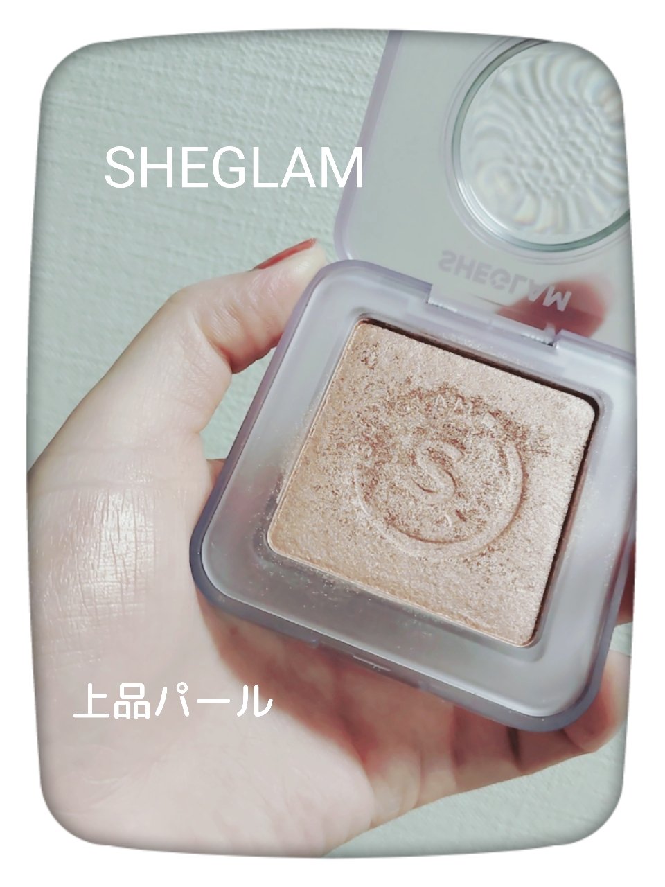 MOONSIDE HIGHLIGHTER/SHEGLAM/パウダーハイライトを使ったクチコミ（1枚目）