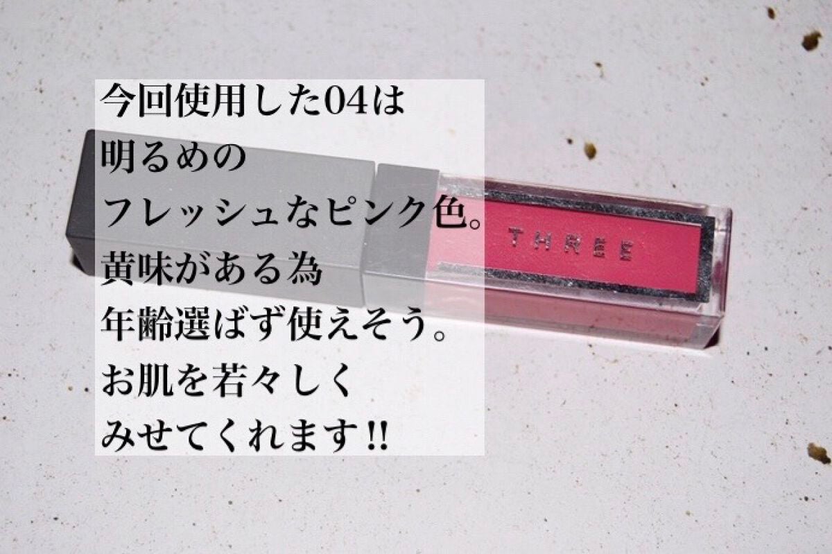 エピック ミニ ダッシュ/THREE/リキッドチークを使ったクチコミ(5枚目)