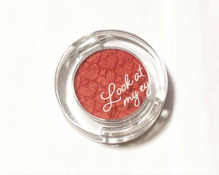 ルックアット マイアイズ/ETUDE/単色アイシャドウを使ったクチコミ(1枚目)