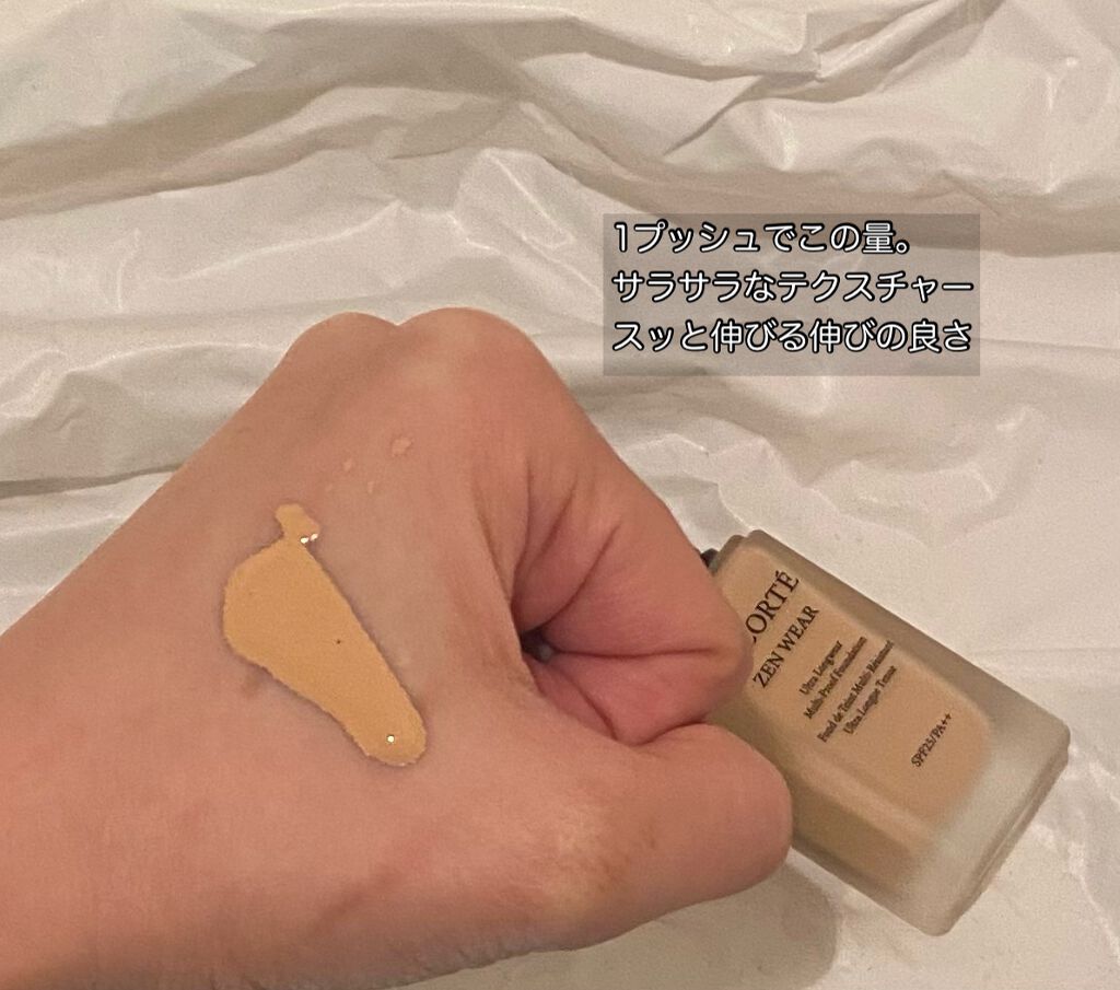 ゼン ウェア フルイド/DECORTÉ/リキッドファンデーションを使ったクチコミ(3枚目)