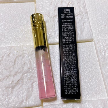 hiroe amour lip gloss/hiroe-amour/リップグロスを使ったクチコミ（2枚目）