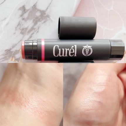 リップケア クリーム(美発色シリーズ)/キュレル/リップクリームを使ったクチコミ(5枚目)