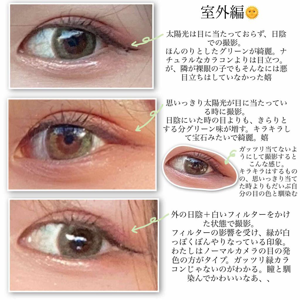 TOPARDS 1day/TOPARDS/ワンデー(1DAY)カラコンを使ったクチコミ(2枚目)