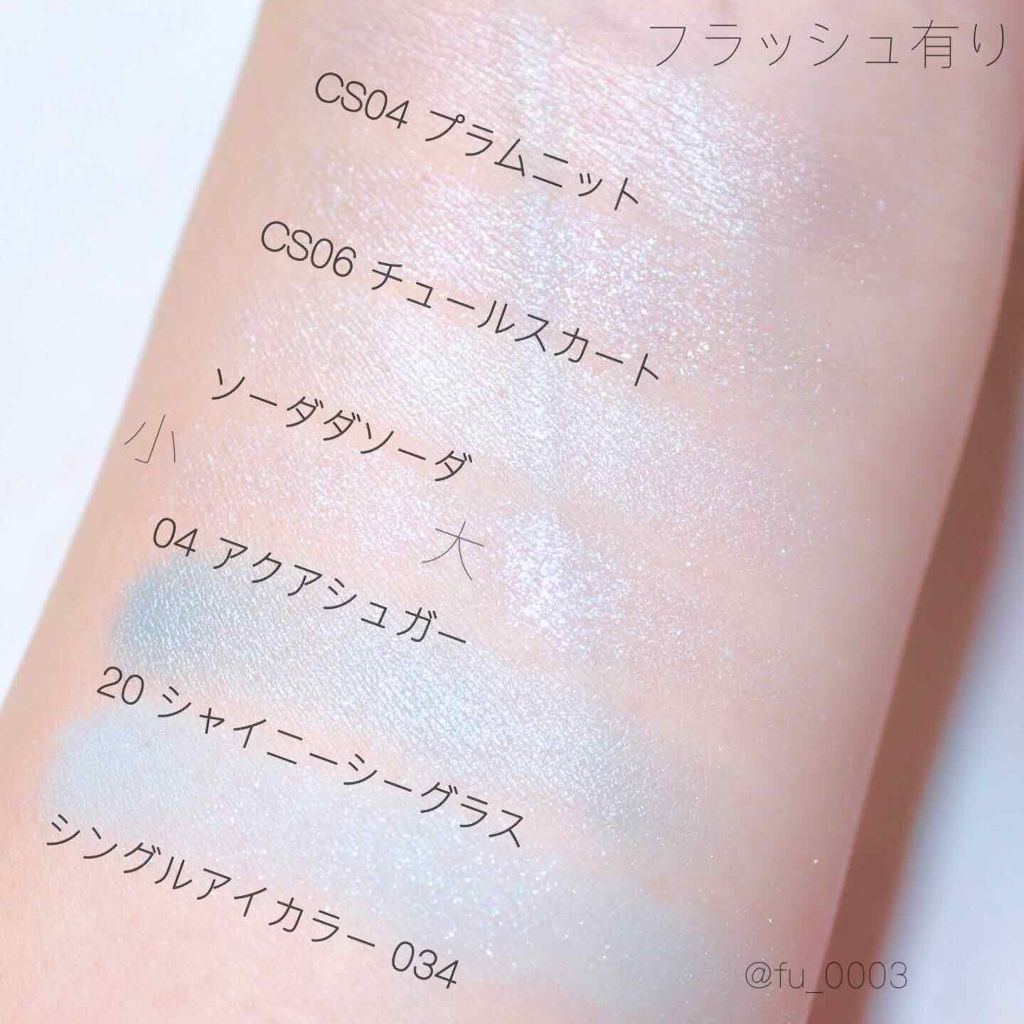 ヴィセ アヴァン シングルアイカラー/Visée/単色アイシャドウを使ったクチコミ(4枚目)